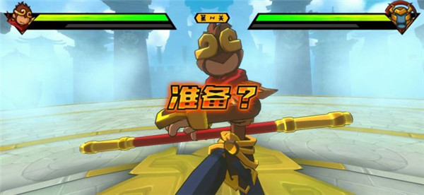 格斗西游内购破解版5
