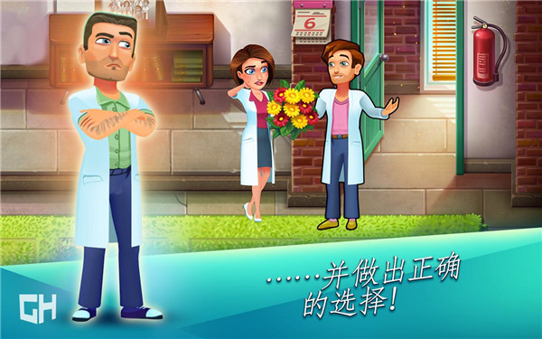中心医院第一季完整版4