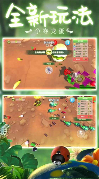 蚂蚁行军团最新版2