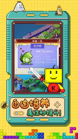 开拓神秘岛中文版3