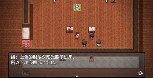 流星降临的小镇来自过去的幽灵最新版(BlueBirdStory)5