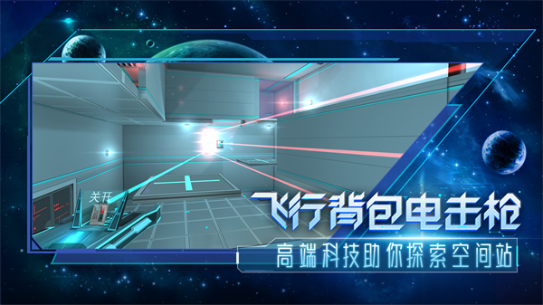 分形空间最新版20232