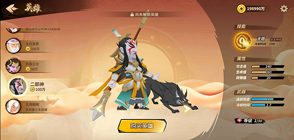 射手大作战中文版2
