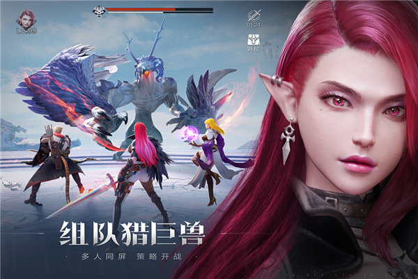 龙之黎明最新版3