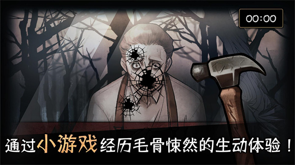 迈哲木歌剧魅影中文版4