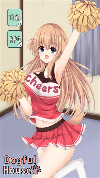 犬耳少女正版3