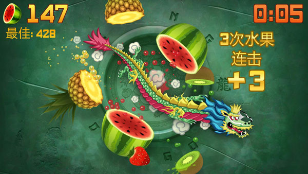 水果忍者国际版5