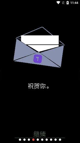 请出示证件中文手机版4