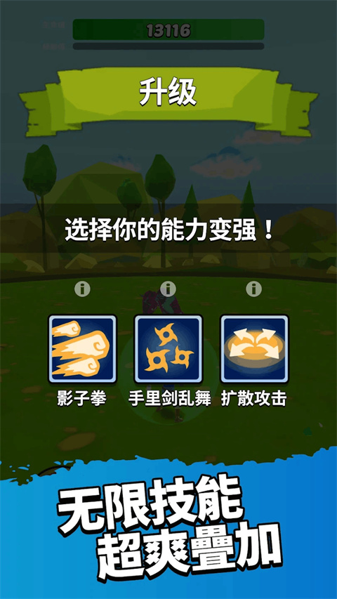 英雄而已最新版2
