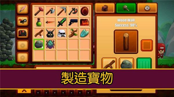 卡通生存破解版最新版(Cartoon Survival)3