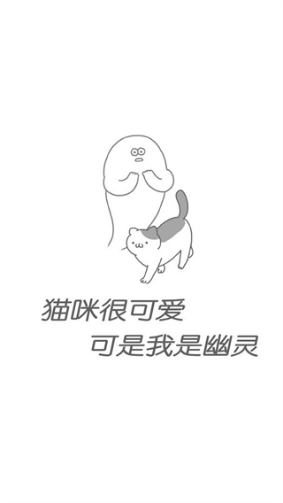 猫咪很可爱破解版无限金币20231