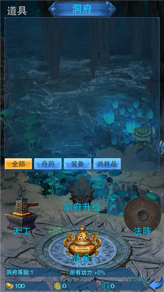 谪仙游戏最新版3
