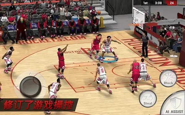 nba2k17手机版1