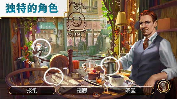 琼的旅程中文最新破解版4