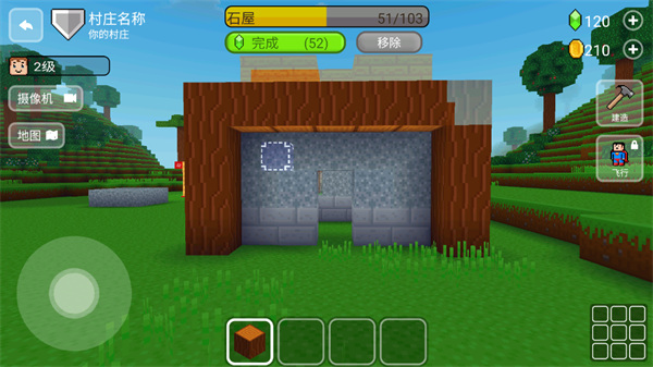 块工艺中文版(Block Craft 3D)4