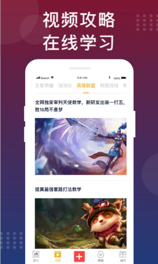 福利猫极速版app最新版1