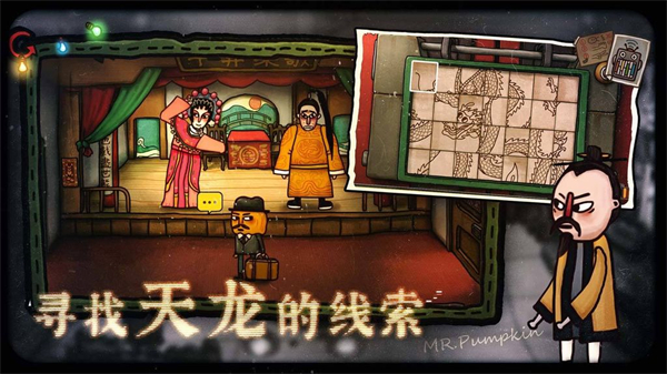 南瓜先生2九龙城寨最新完整版3