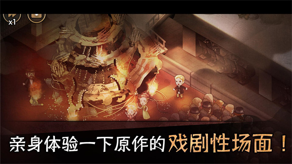 迈哲木歌剧魅影中文版5