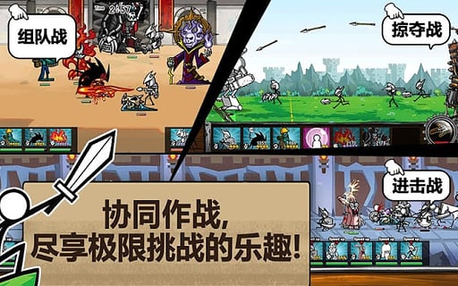 卡通战争3中文版最新版4