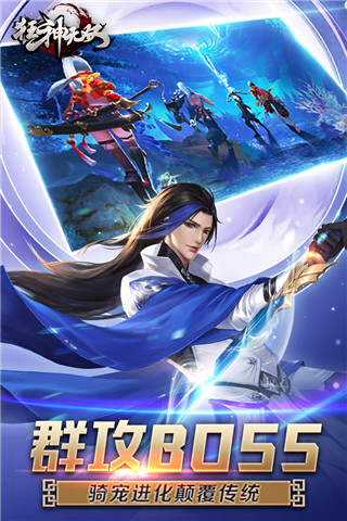 狂神无双百度版4