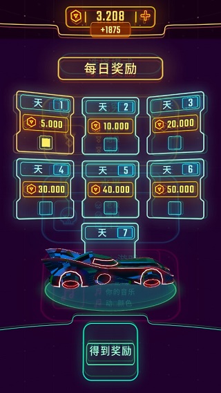 霓虹飞车最新版(Neon Flytron)2