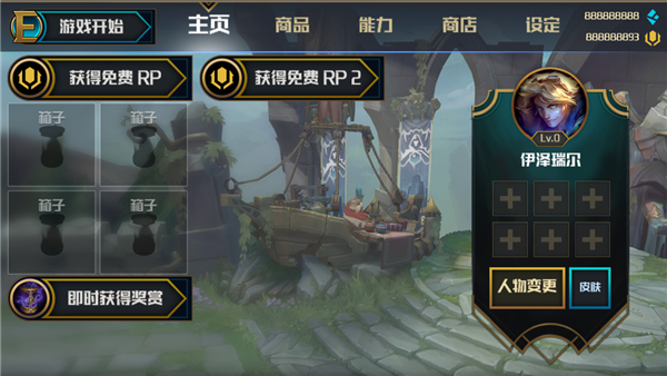 Ez镜像大战2最新中文版1