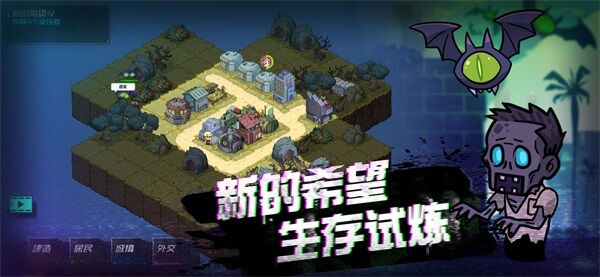 幸存者小镇无限刷居民版3