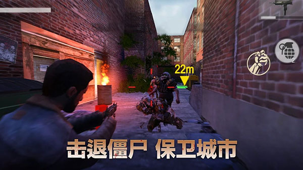 行尸走肉生存避难所最新版(Pure Zombie)2