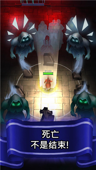 杀死怪物手游3