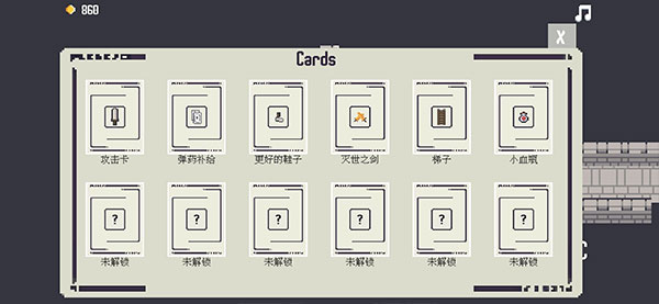 卡片城堡无限金币破解版最新版本1