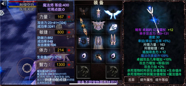 遗迹勇士3D官方正版(RelicWarrior3D)4