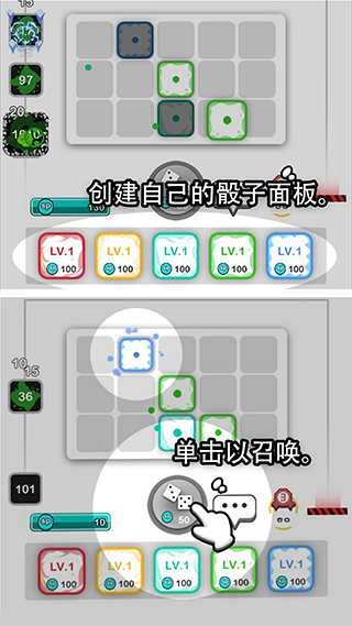 骰子大师破解版5