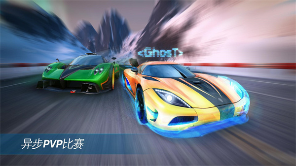狂野飙车极速版最新版(Asphalt Nitro)2