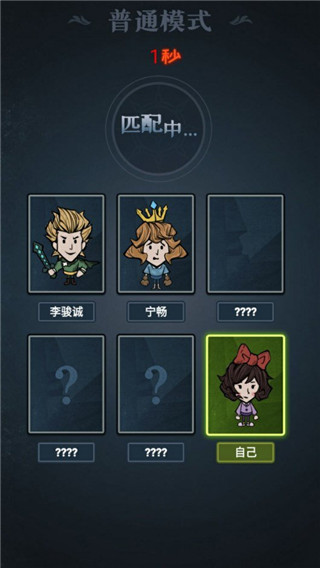 猛鬼来敲门无限金币破解版最新版2