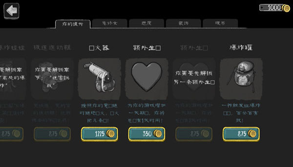 恐怖修女无限999999金币版5