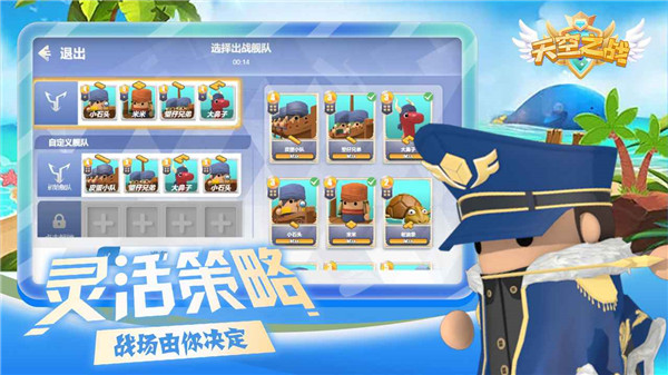 天空之战游戏最新版2