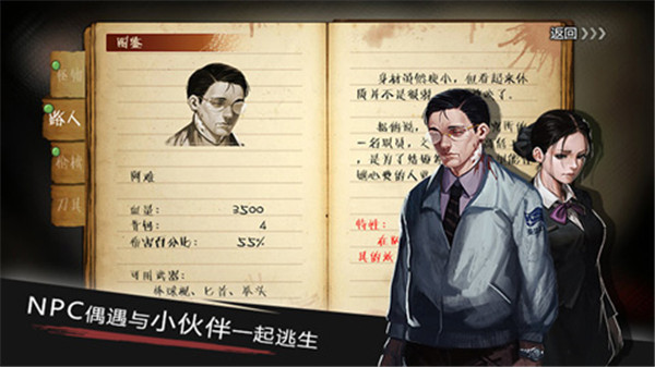 归途24小时最新版4