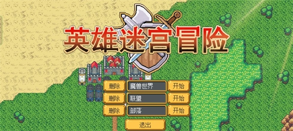 武器店物语手机完整版1