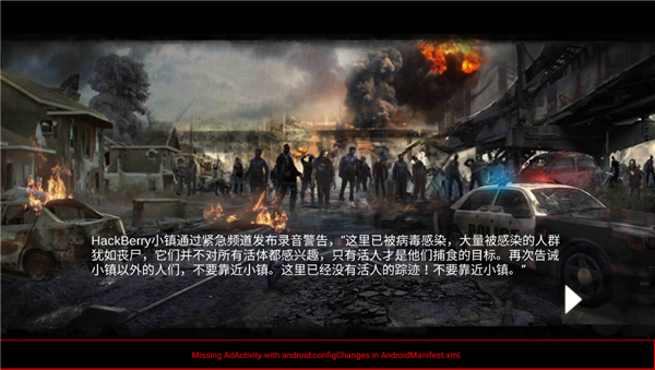 丧尸绝境生存中文版2