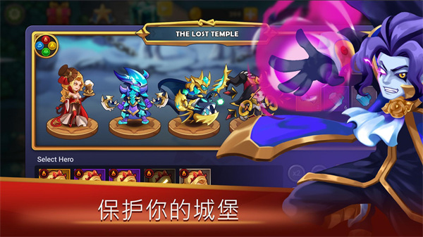 城堡防御者最新版(Castle Defender)2