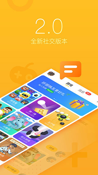 抖游小游戏app官方版1