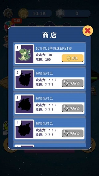 恐龙传说最新版2
