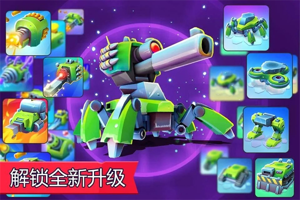 实时多人坦克2023最新版3