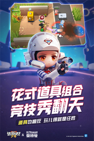 逃跑吧少年免登录版3