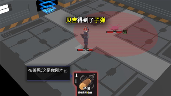 原石计划无限行动力破解版4