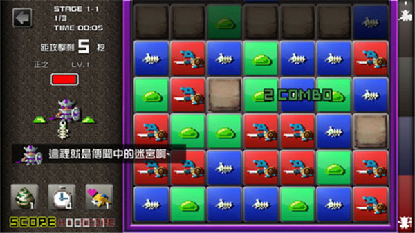 勇者有点太嚣张最新版2
