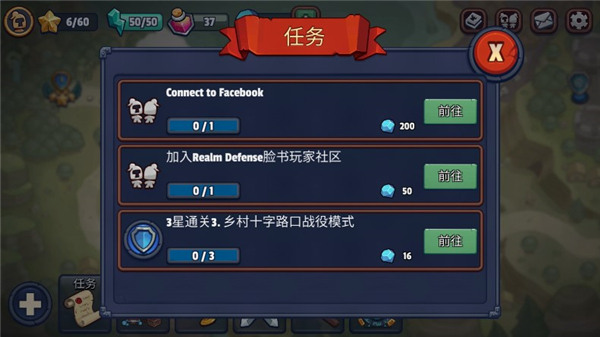传奇塔防游戏最新版2
