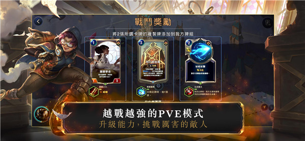符文大地传说台服2