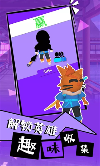 光武英雄官方版1