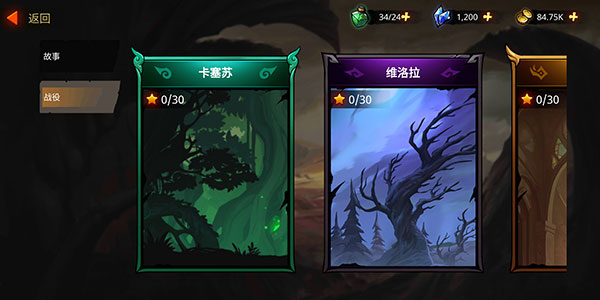 暗影骑士传奇时代破解版最新版2